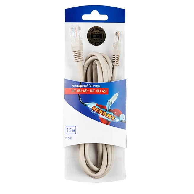 

Патч-корд UTP кат.5e, 1.5 м, RJ45-RJ45, серый, CU, REXANT (06-3202)