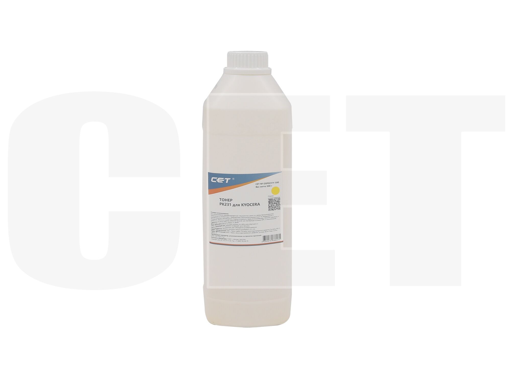 

Тонер CET PK231, бутыль 500 г, желтый, совместимый для Kyocera ECOSYS M8124cidn/ECOSYS M8130cidn (OSP0231Y-500), PK231