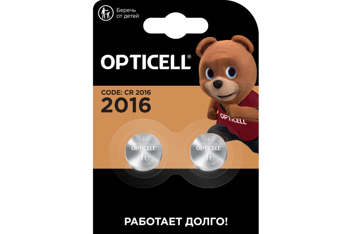 

Батарейка OPTICELL SPECIALTY, CR2016, 3V, 2 шт. (5060003)