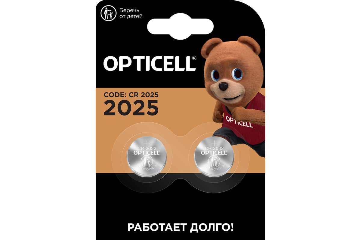 Батарейка OPTICELL SPECIALTY, CR2025, 3V, 2 шт