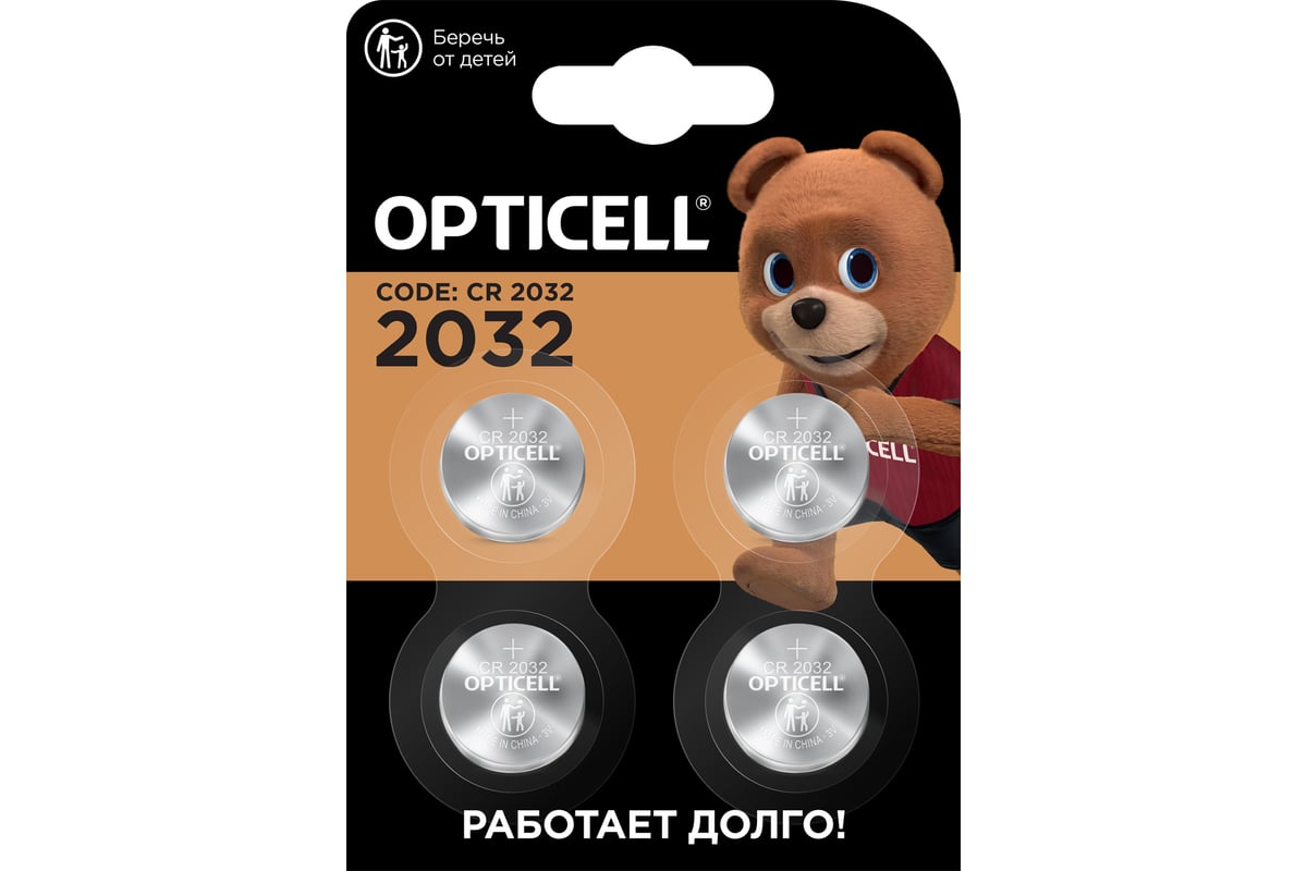Батарейка OPTICELL SPECIALTY, CR2032, 3V, 4 шт