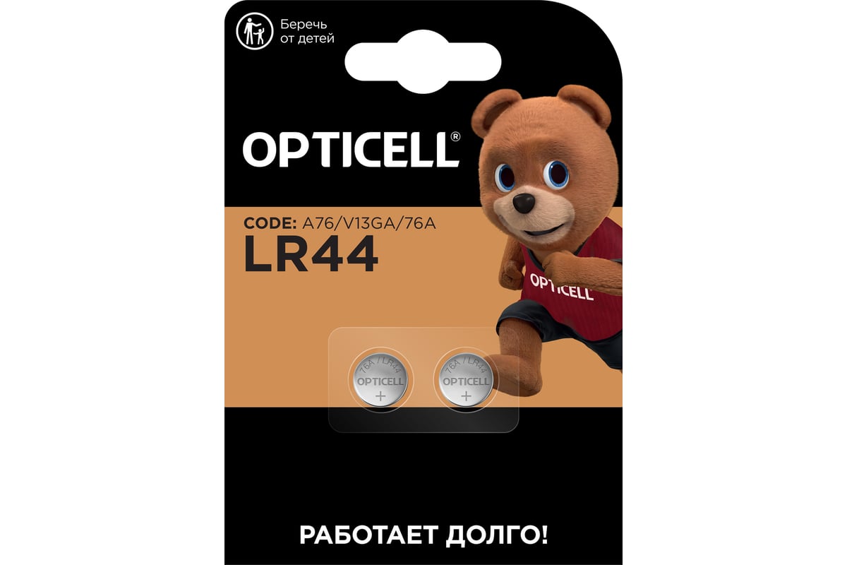 

Батарейка OPTICELL SPECIALTY, LR44, 1.5V, 2 шт. (5060006)