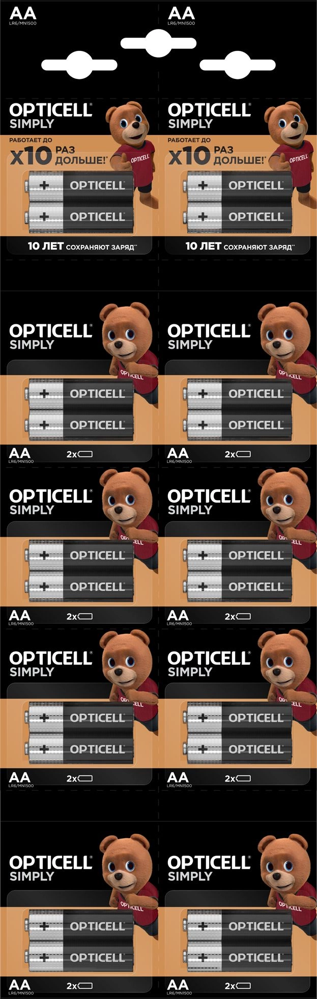 

Батарейка OPTICELL Simply, AA (LR6), 1.5V, 2 шт. (5050001)