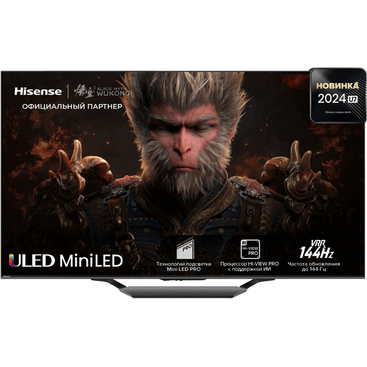 Телевизор 75" Hisense 75U7NQ, 3840x2160, черный