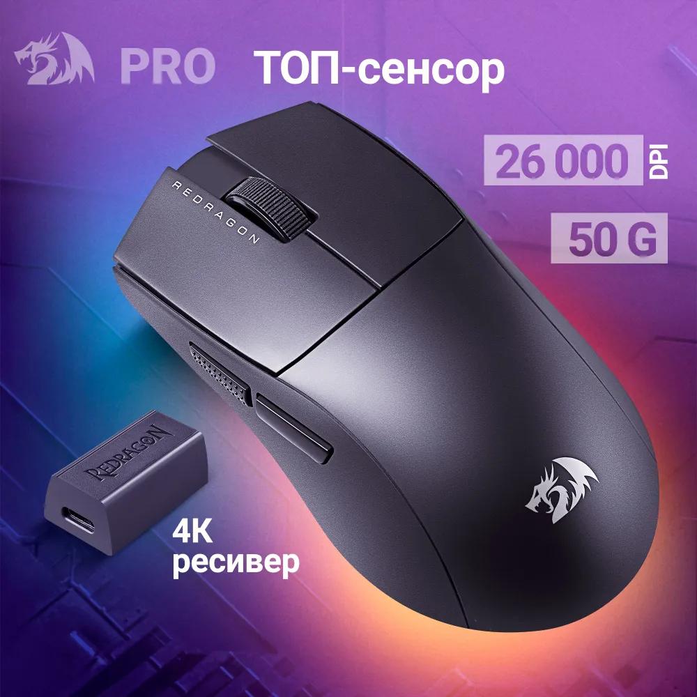 

Мышь беспроводная/проводная Defender K1ng 4K Pro , 26000dpi, оптическая светодиодная, Bluetooth/Радиоканал/USB, черный (72211), K1ng 4K Pro