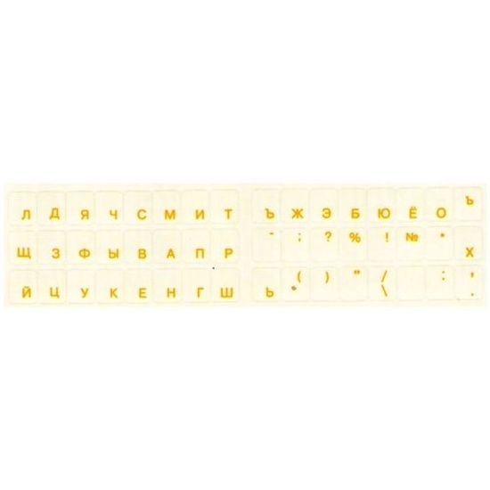 Наклейки для клавиатуры D2Tech SF-01Y SF-01Y