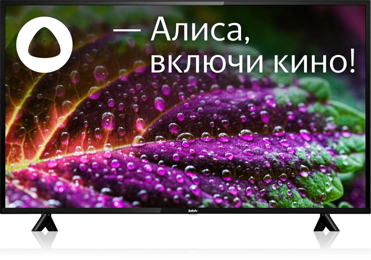 

Телевизор 43" BBK 43LEX-7257/FTS2C (B), 1920x1080, HDMIx3, USBx2, WiFi, Smart TV, черный (43LEX-7257/FTS2C (B)), 43LEX-7257/FTS2C (B)