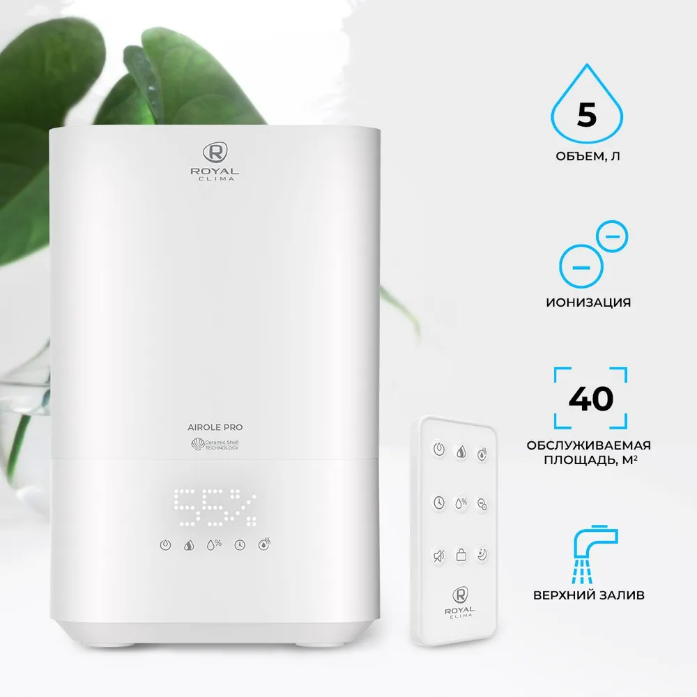 

Увлажнитель воздуха Royal Clima RUH-ARP400/5.0E-WT ультразвуковой 5л., до 40 м², 400 мл/ч, ароматизация / ионизация, белый, AIROLE Pro (RUH-ARP400/5.0E-WT), RUH-ARP400/5.0E-WT