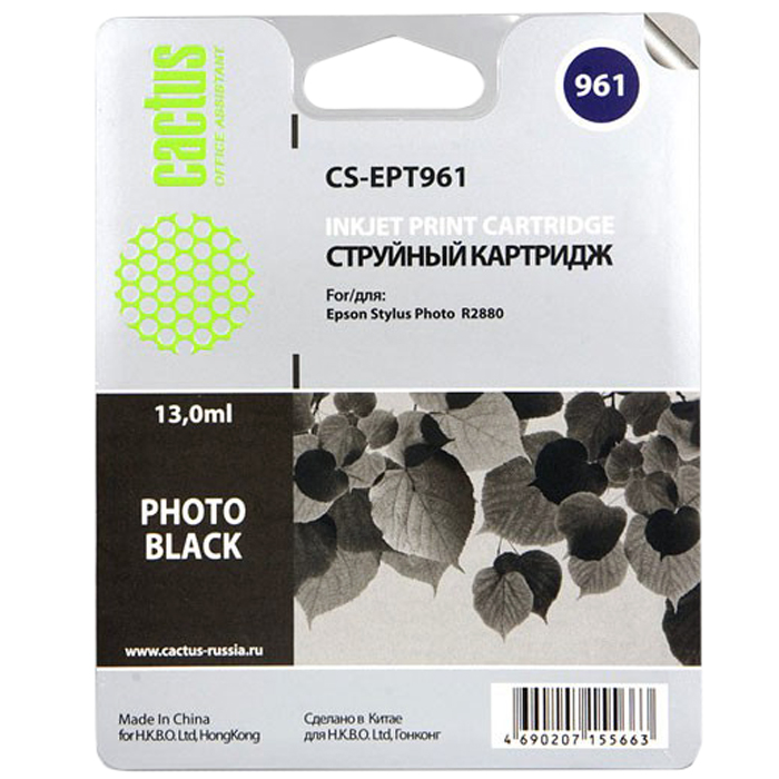 

Картридж струйный Cactus CS-EPT961 (C13T09614010), черный, совместимый, 13 мл, для Epson Stylus Photo R2880