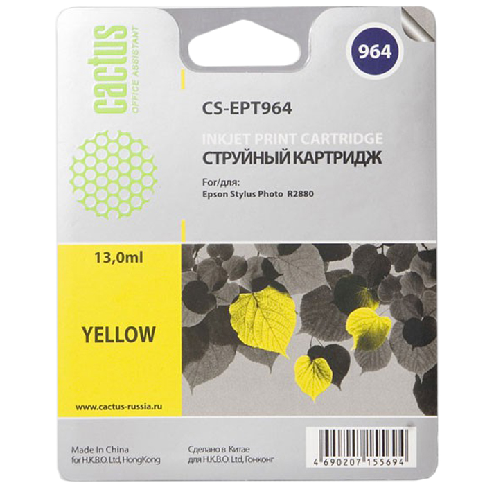 Картридж Cactus CS-EPT964, совместимый, желтый, для Epson