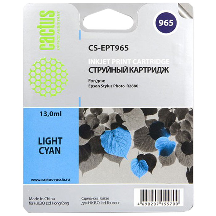 Картридж Cactus CS-EPT965, совместимый, светло-голубой, для Epson, Stylus Photo R2880