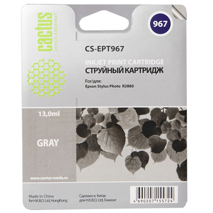 

Картридж струйный Cactus CS-EPT967 (C13T09674010), серый, совместимый, 13 мл, для Epson Stylus Photo R2880