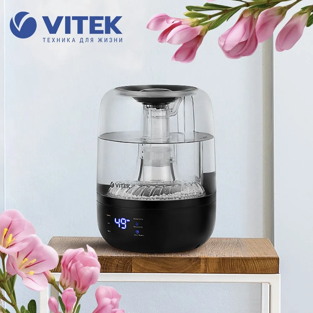Увлажнитель воздуха VITEK VT-2352 ультразвуковой 2.8л