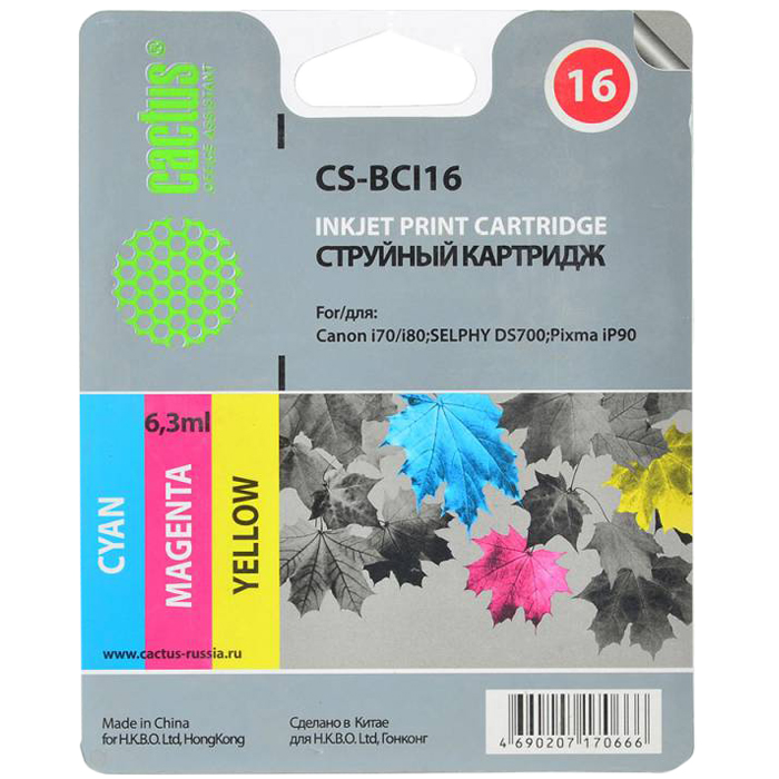 

Картридж струйный Cactus CS-BCI16 (BCI-16), голубой/пурпурный/желтый, совместимый, 199 страниц, 6.3мл, для Canon PIXMA-iP90 / SELPHY-DS700 / SELPHY-DS810
