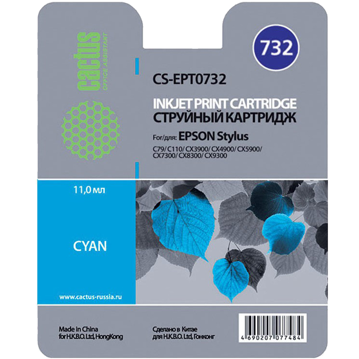 

Картридж струйный Cactus CS-EPT0732 (C13T10524A10), голубой, совместимый, 11 мл, для Epson Stylus С79 / C110 / СХ3900 / CX4900 / CX5900 / CX7300 / CX8300 / CX9300
