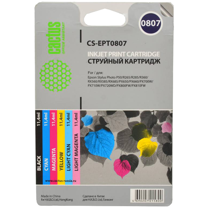 

Комплект картриджей струйный Cactus CS-EPT0807 (T0807), цветной, совместимый, 11.4 мл, для Epson Stylus Photo P50 / R265 / R285 / R360 / RX560 / RX585 / RX685 / PX650 / PX660 / PX700W / PX710W / PX720WD / PX800FW / PX810FW