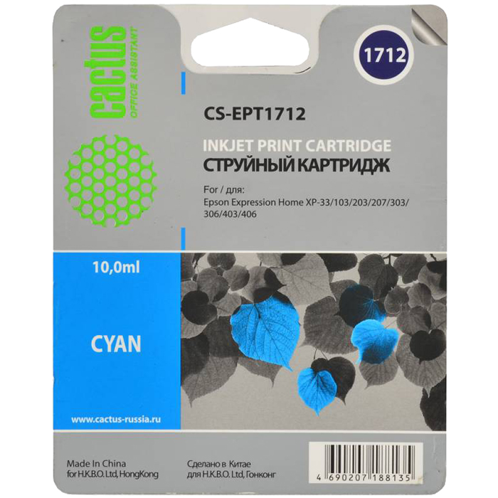 

Картридж струйный Cactus CS-EPT1712 (C13T17124A10), голубой, совместимый, 10 мл, для Epson XP-33 / 103 / 203 / 207 / 303 / 306 / 403 / 406