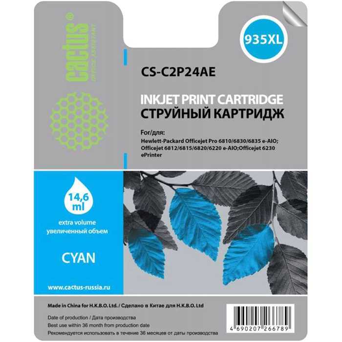 

Картридж струйный Cactus CS-C2P24AE (935XL), голубой, совместимый, 14.6 мл, для HP OJ Pro 6830 / 6230
