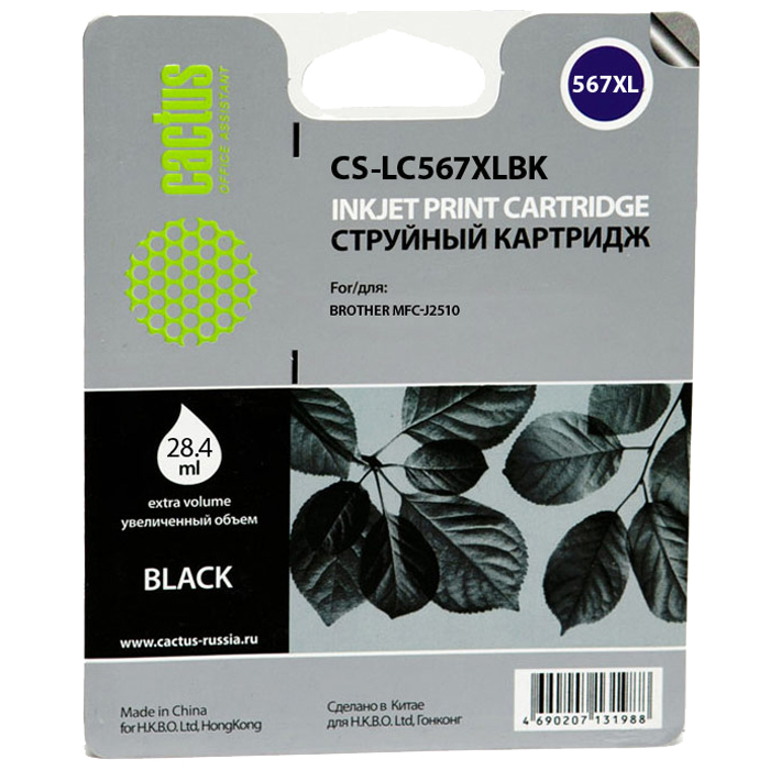 

Картридж струйный Cactus CS-LC567XLBK (LC-567XLBK), черный, совместимый, 1200 страниц, для Brother MFC-J2310, MFC-J2510, MFC-J3520, MFC-J3720