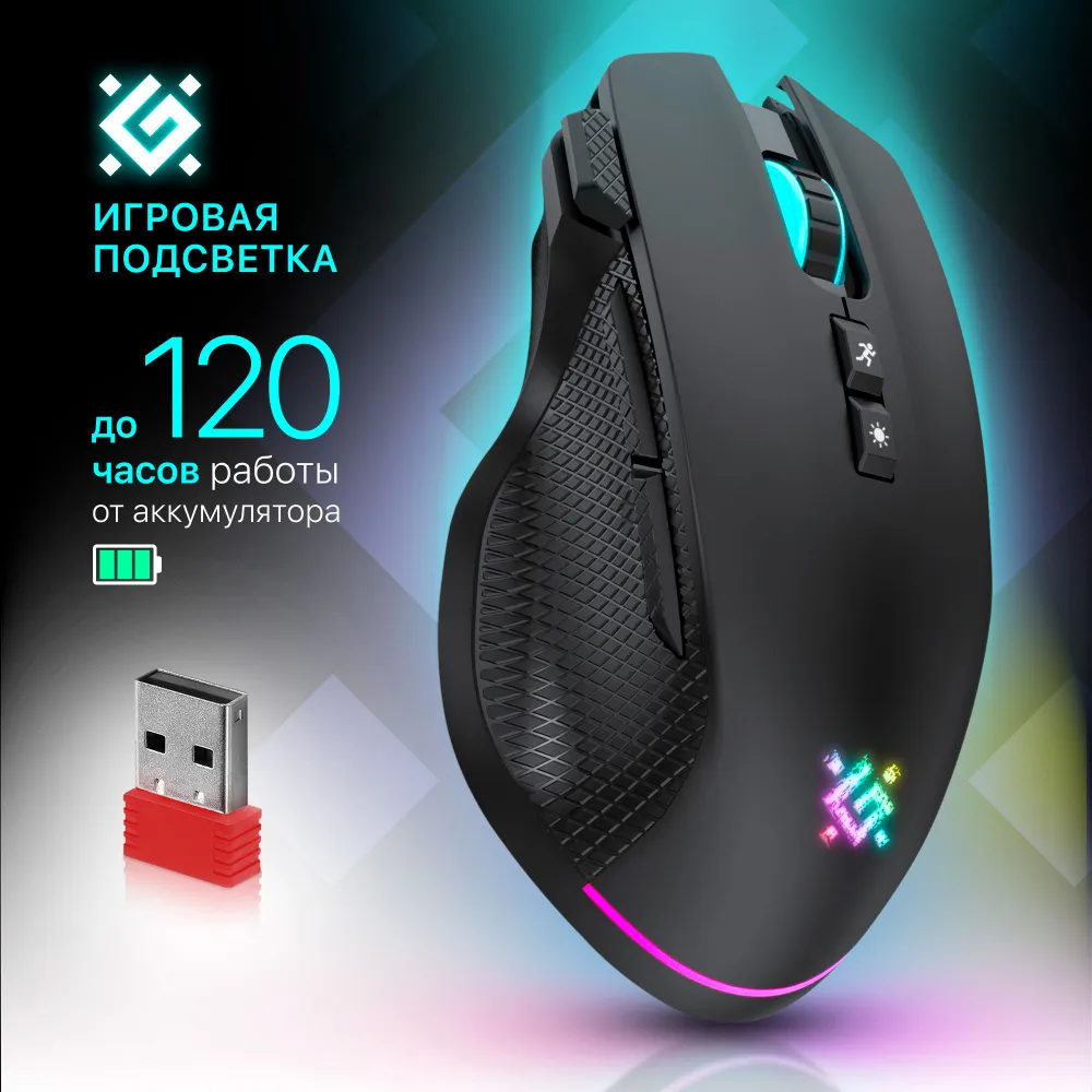 

Мышь беспроводная Defender Thunder GM-213 , 1600dpi, оптическая светодиодная, USB, черный (238167), Thunder GM-213