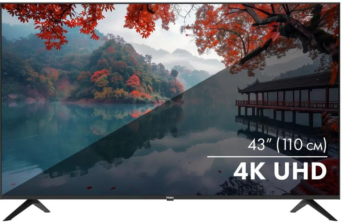

Телевизор 43" Haier Smart TV M1, 3840x2160, DVB-T /T2 /C, HDMIx4, USBx2, WiFi, Smart TV, черный (DH1U8FD07RU), Smart TV M1