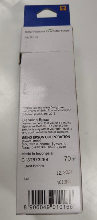 Чернила Epson 70 мл C13T67324A/C13T673298