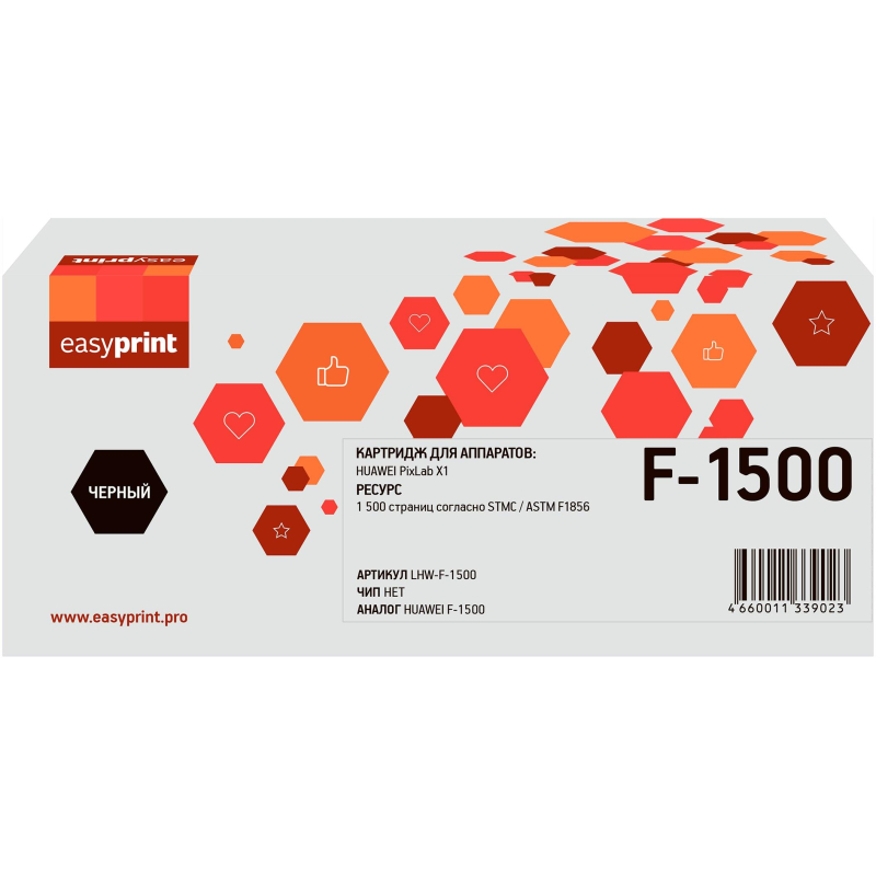Картридж EasyPrint LHW-F-1500, черный, 1500 страниц