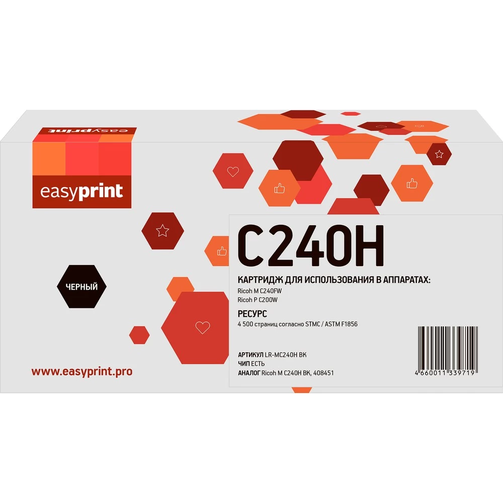 Картридж EasyPrint LR-MC240H, черный, 4500 страниц