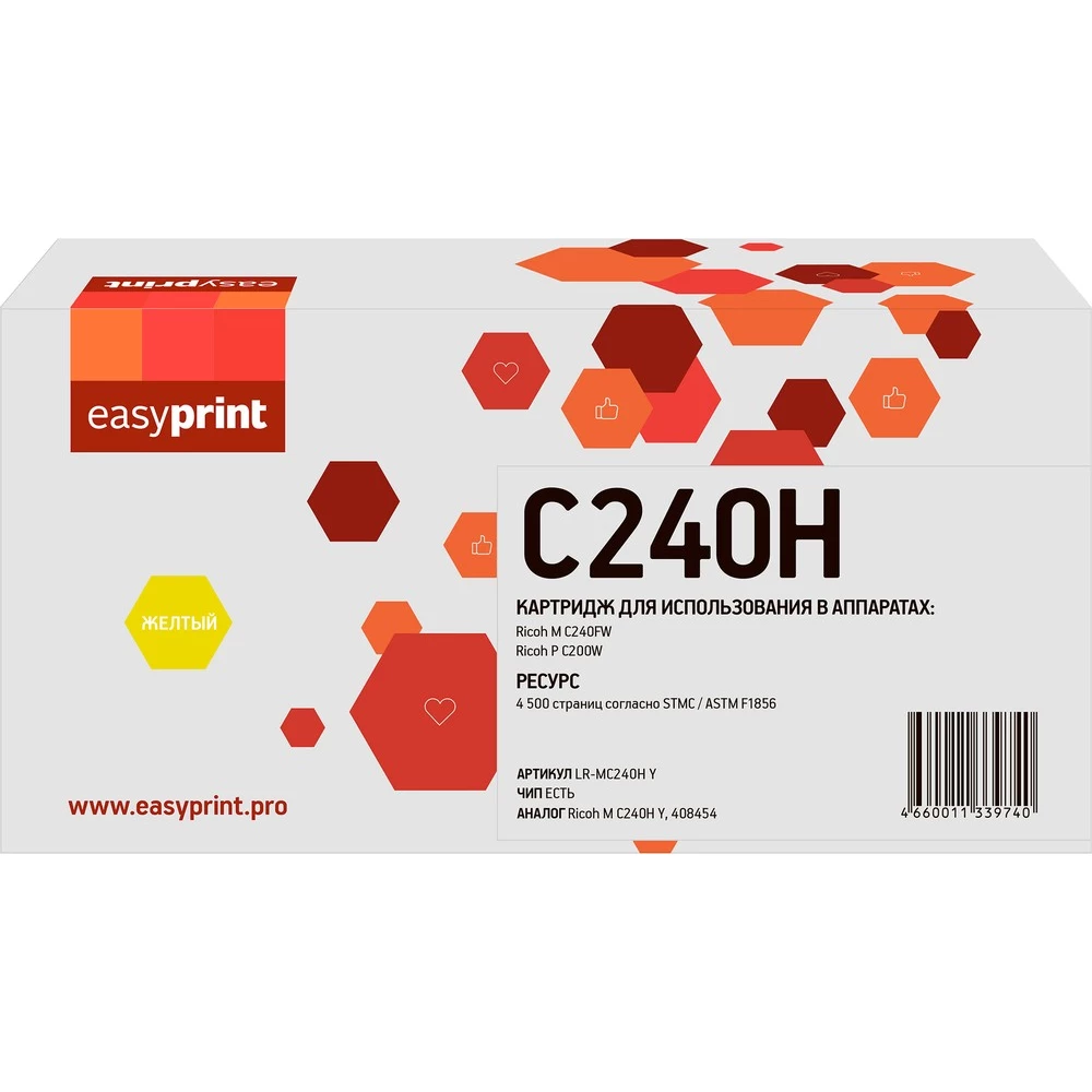 

Картридж лазерный EasyPrint LR-MC240H Y (408454), желтый, 4500 страниц, совместимый для Ricoh P C200W/M C240FW