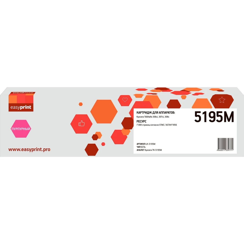 

Картридж лазерный EasyPrint LK-5195M (TK-5195M/1T02R4BNL0), пурпурный, 7000 страниц, совместимый для Kyocera TASKalfa 306ci/TASKalfa 307ci/TASKalfa 308c