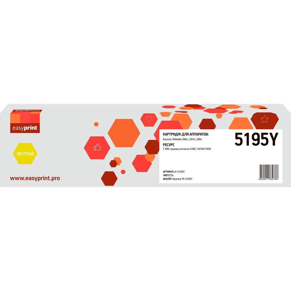 

Картридж лазерный EasyPrint LK-5195Y (TK-5195Y/1T02R4ANL0), желтый, 7000 страниц, совместимый для Kyocera TASKalfa 306ci/TASKalfa 307ci/TASKalfa 308c