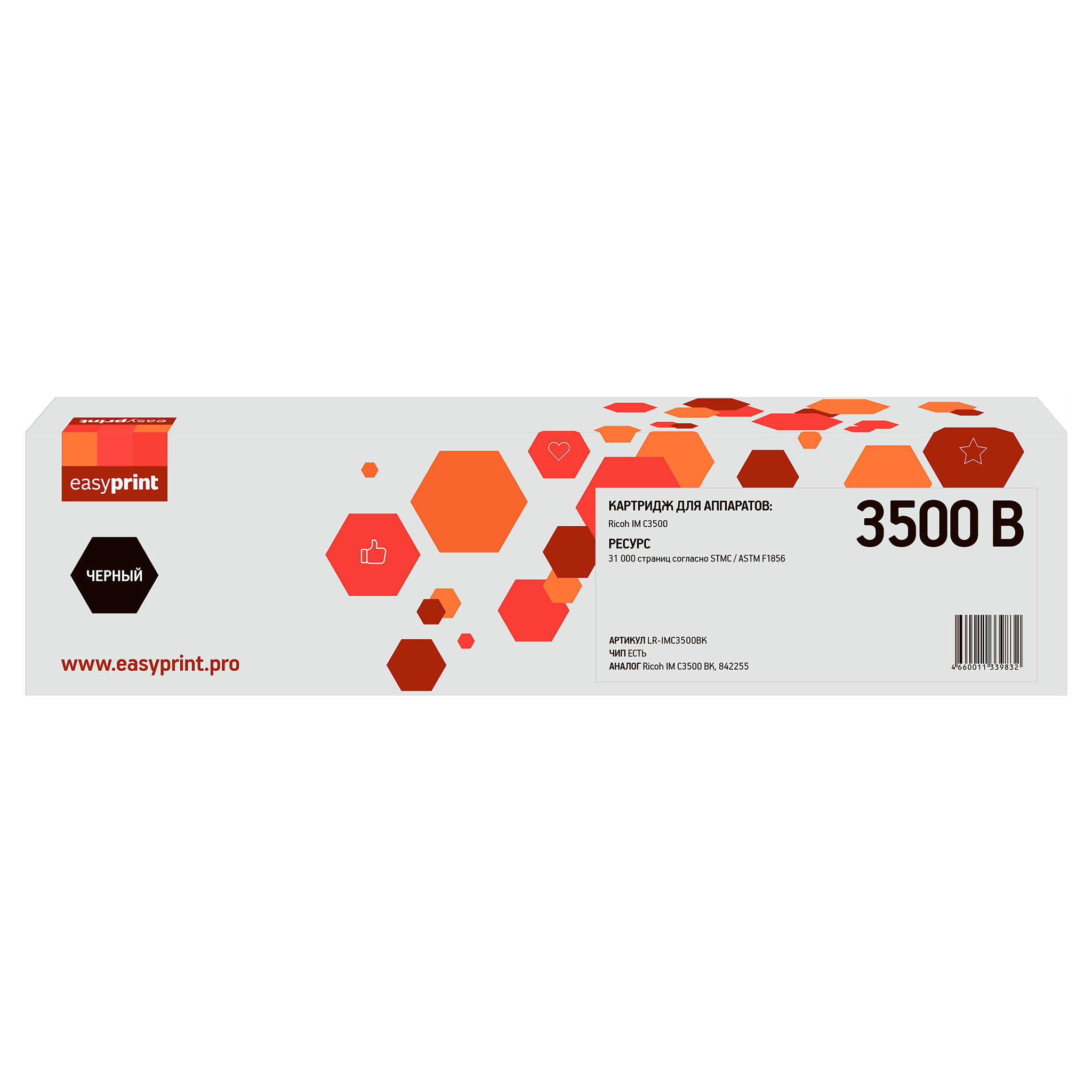 

Картридж лазерный EasyPrint LR-IMC3500BK (842255), черный, 31000 страниц, совместимый для Ricoh IM C3500