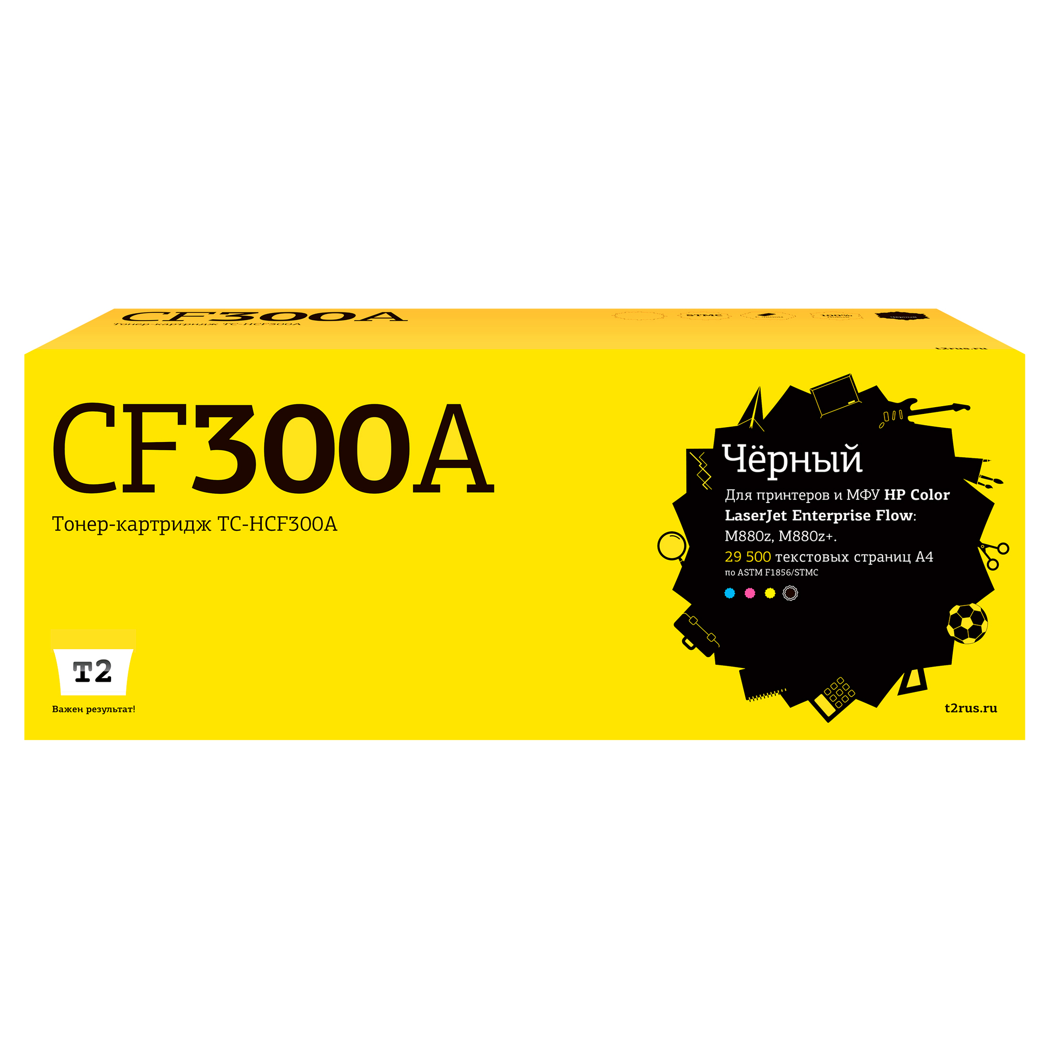 

Картридж лазерный T2 TC-HCF300A (№827A/CF300A), черный, 29500 страниц, совместимый для CLJ Enterprise Flow M880z/CLJ Enterprise Flow M880z+