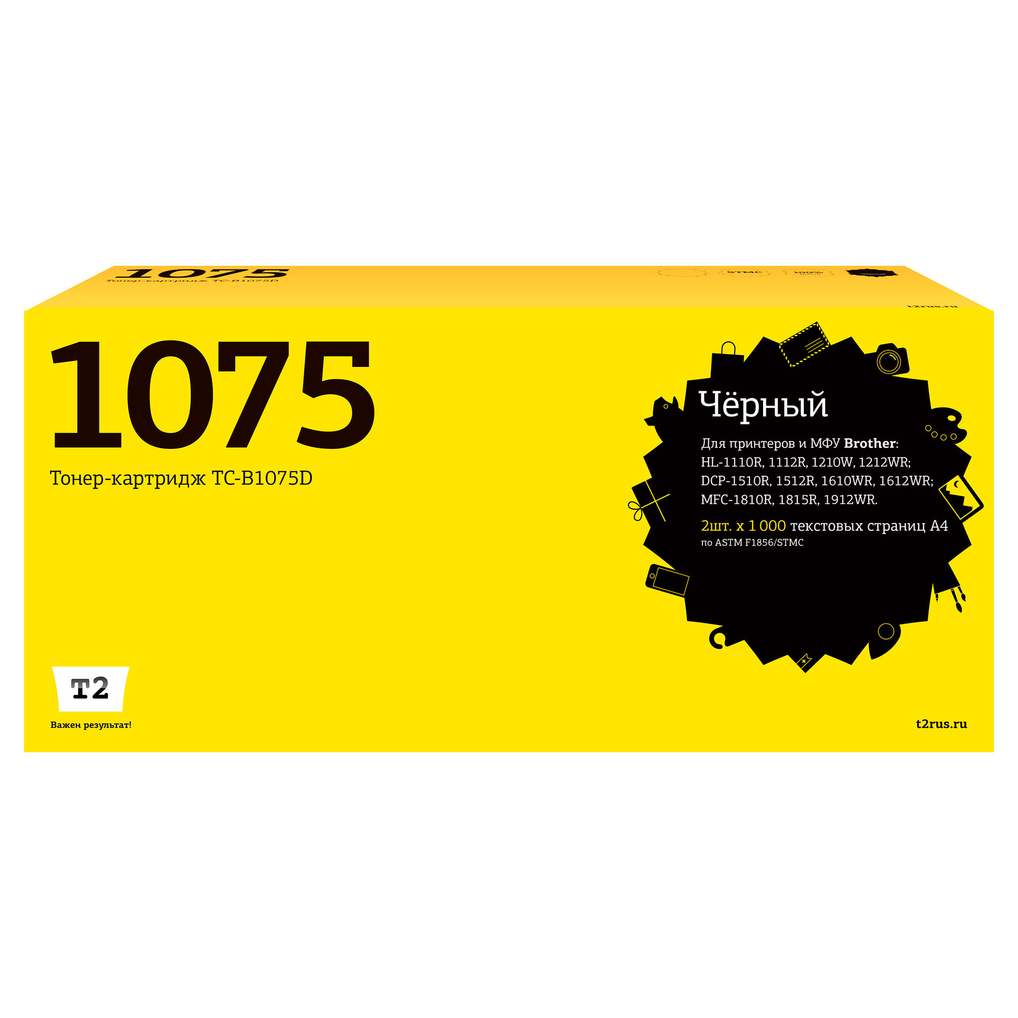 

Картридж лазерный T2 TC-B1075D (TN-1075), черный, 1000 страниц, 2 шт., совместимый для Brother HL-1110R/DCP-1510R/MFC-1810