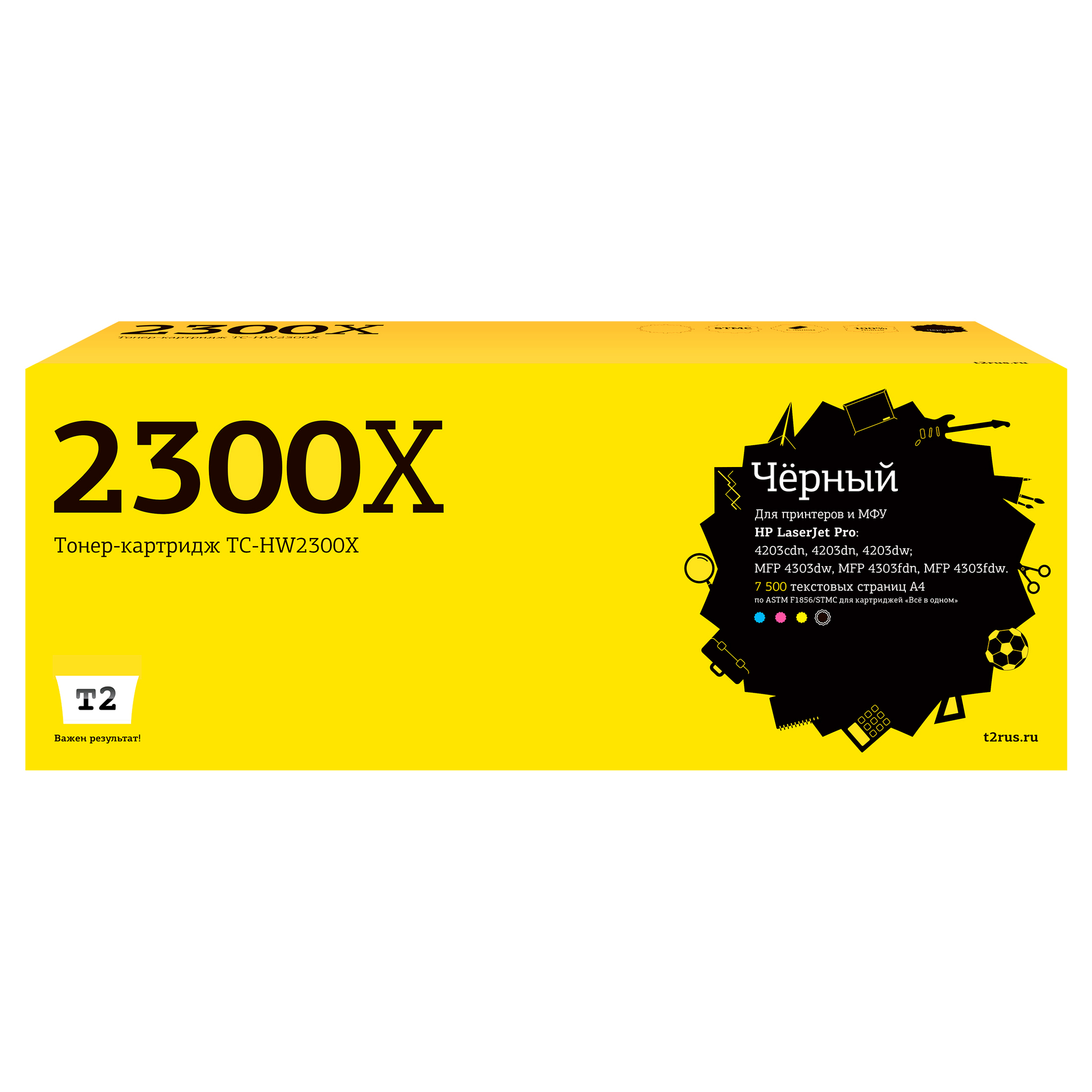 

Картридж лазерный T2 TC-HW2300X (230X/W2300X), черный, 7500 страниц, совместимый для CLJ Pro 4203/MFP 4303