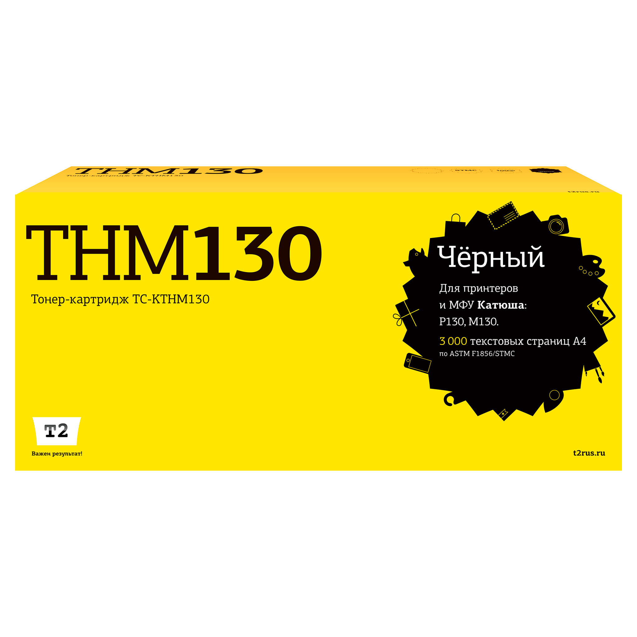 

Картридж лазерный T2 TC-KTHM130 (THM130), черный, 3000 страниц, совместимый для Катюша P130/M130