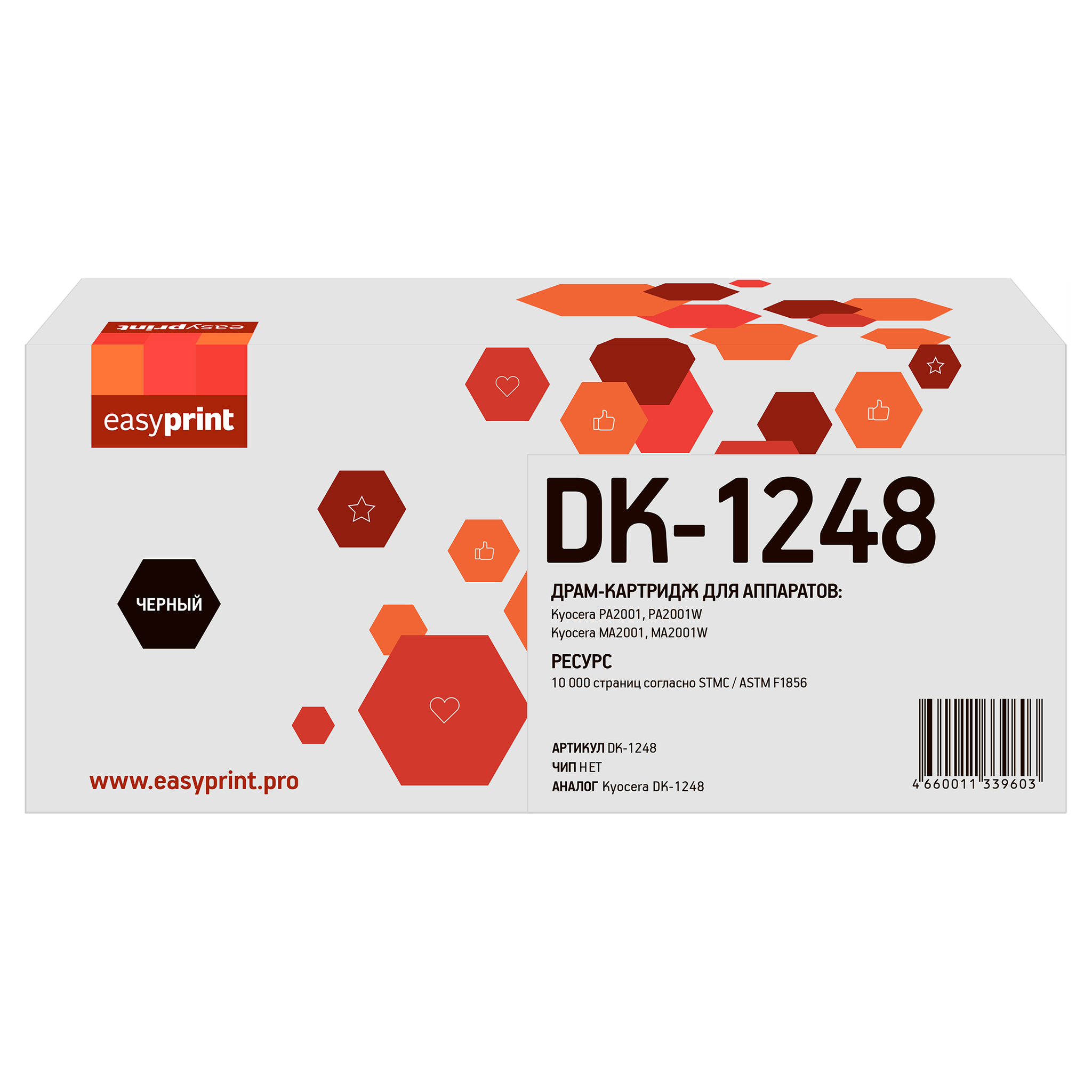 

Драм-картридж (фотобарабан) лазерный EasyPrint (DK-1248), черный, 10000 страниц, совместимый для Kyocera PA2001/PA2001W/MA2001/MA2001W (DK-1248)