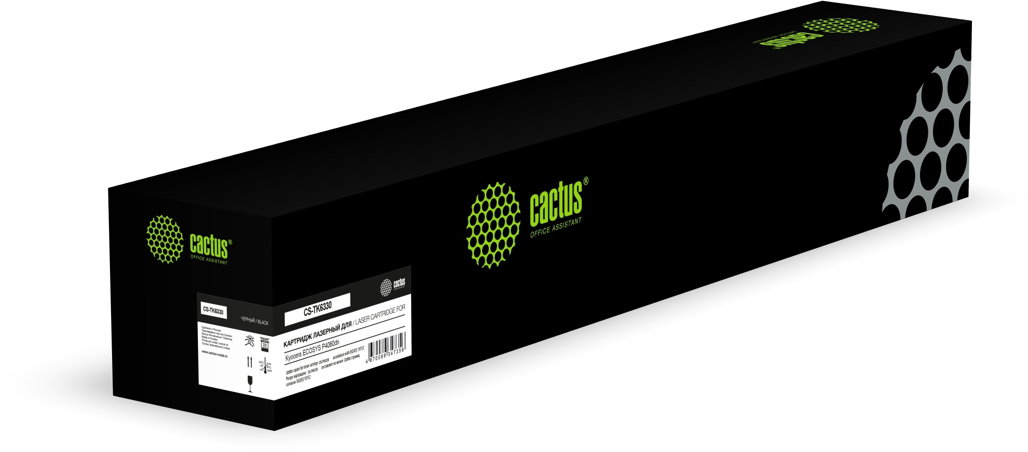 

Картридж лазерный Cactus CS-TK6330 (TK-6330/1T02RS0NL0), черный, 32000 страниц, совместимый для Kyocera ECOSYS P4060dn