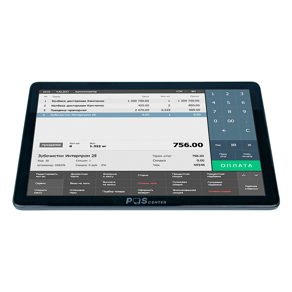 POS-терминал Poscenter Wise Lite, черный