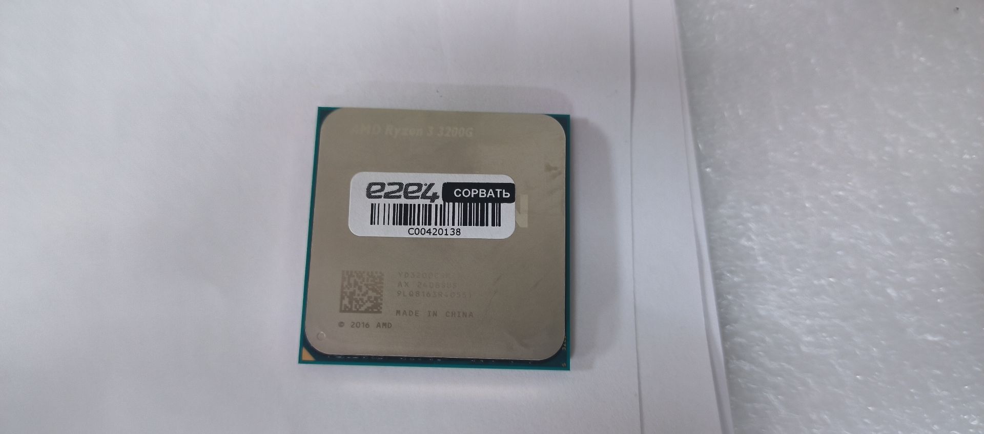 Процессор AMD Ryzen 3-3200G Picasso, 4C/4T, 3600MHz 4Mb TDP-65 Вт SocketAM4 tray (OEM) (YD3200C5M4MFH/YD320GC5FH) б/у, после ремонта, правка ножек, скол на текстолите
