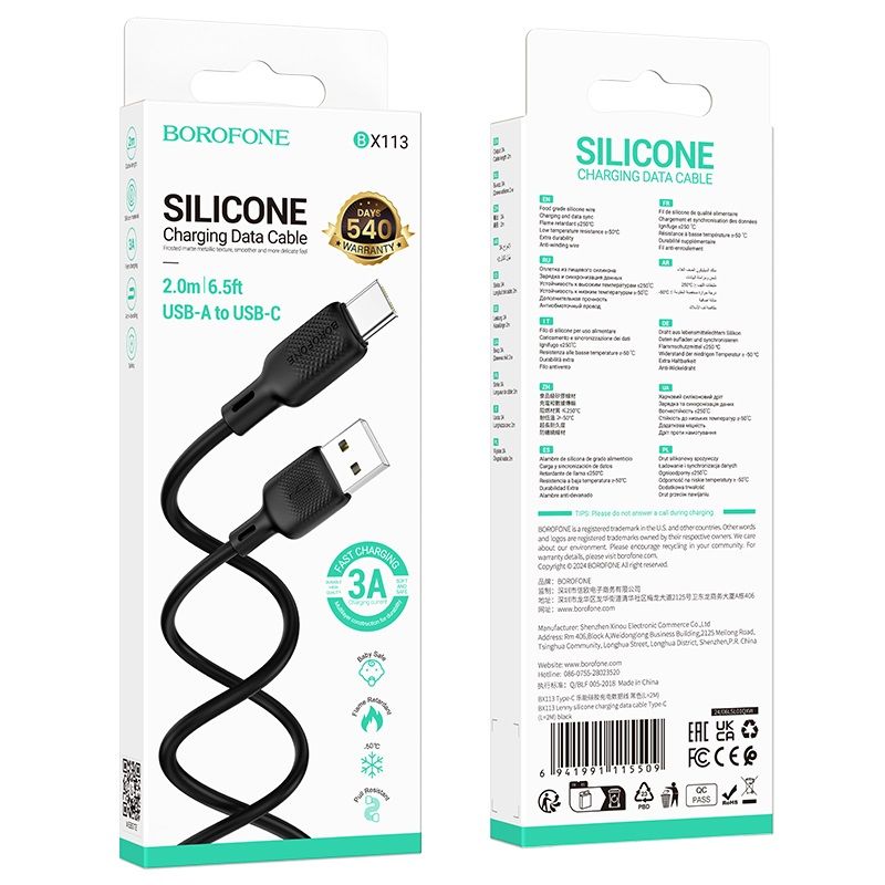 

Кабель USB-USB Type-C, 3А, 2 м, черный, Borofone BX113 Lenny (6941991115509), BX113