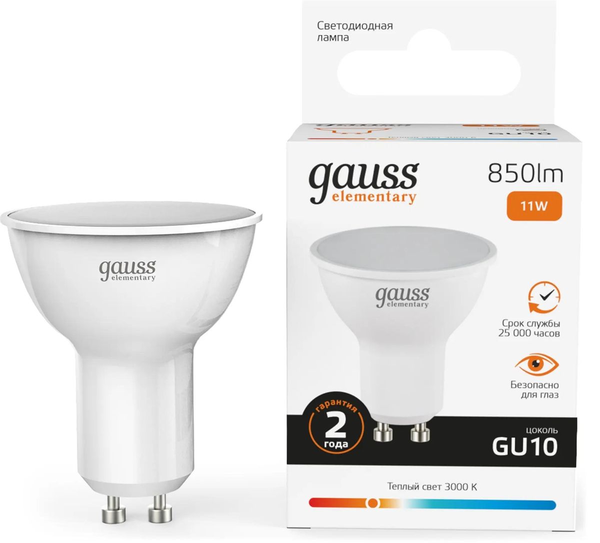 Лампа светодиодная GU10, нет данных, 11 Вт, 3000K, GAUSS