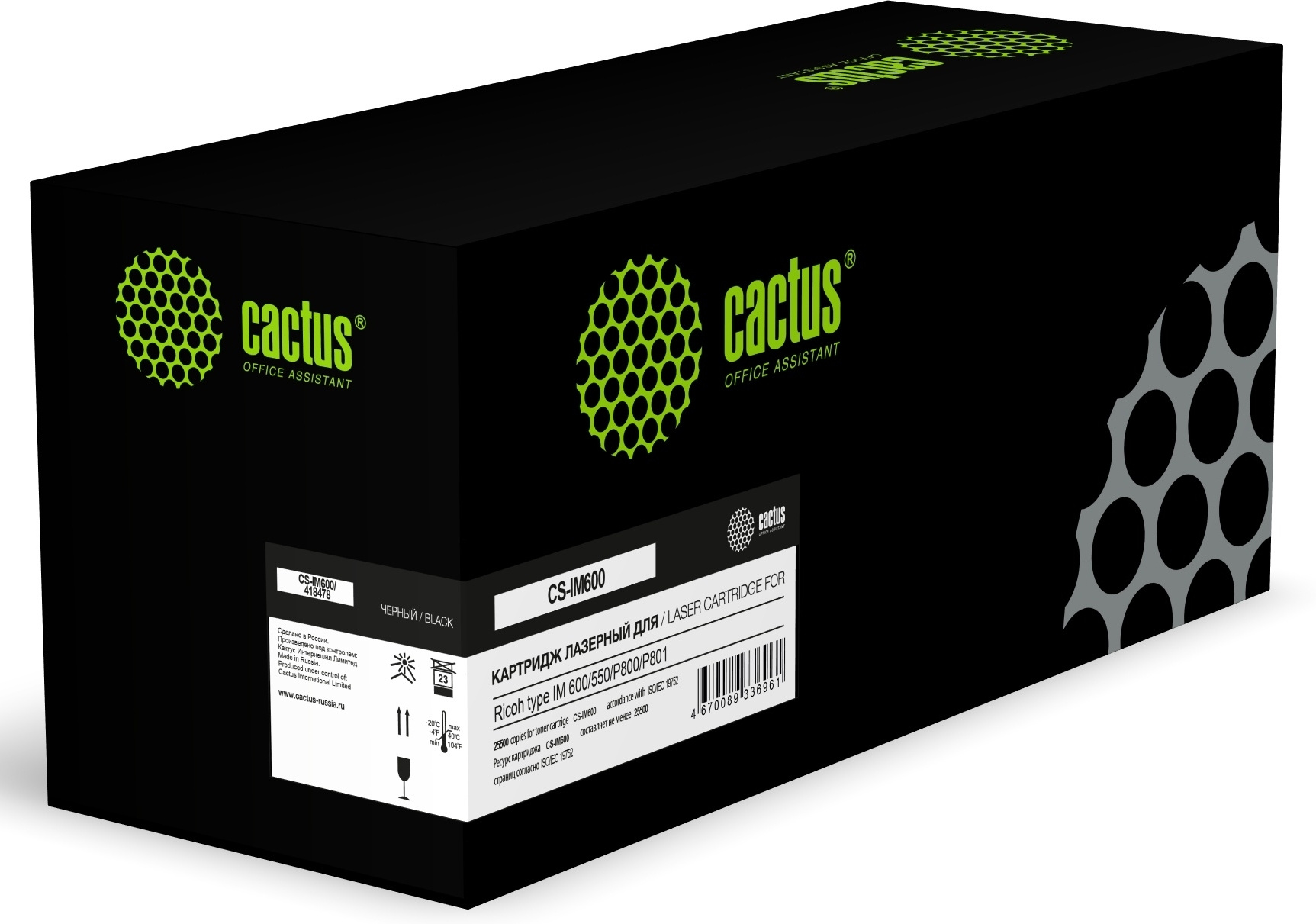

Картридж лазерный Cactus CS-IM600 (418478), черный, 25500 страниц, совместимый для Ricoh IM 600/IM 550/IM P800/IM P801