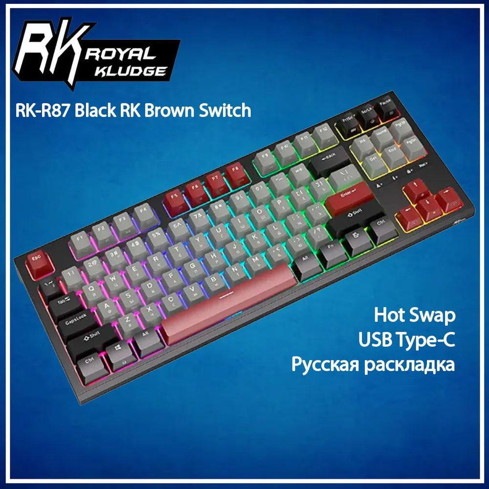 Клавиатура Royal Kludge R87, Bluetooth/Радиоканал/USB, черный (6935280825248)
