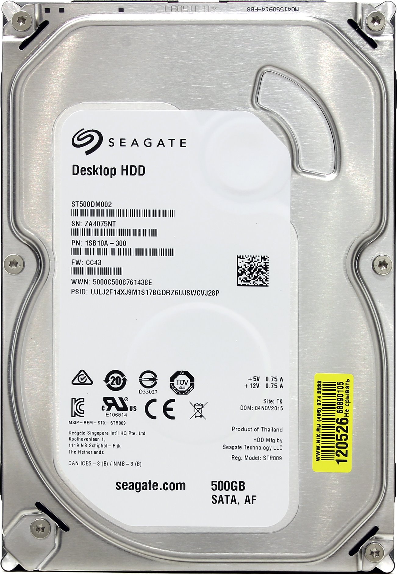 Сколько стоит жесткий диск seagate barracuda 500 gb