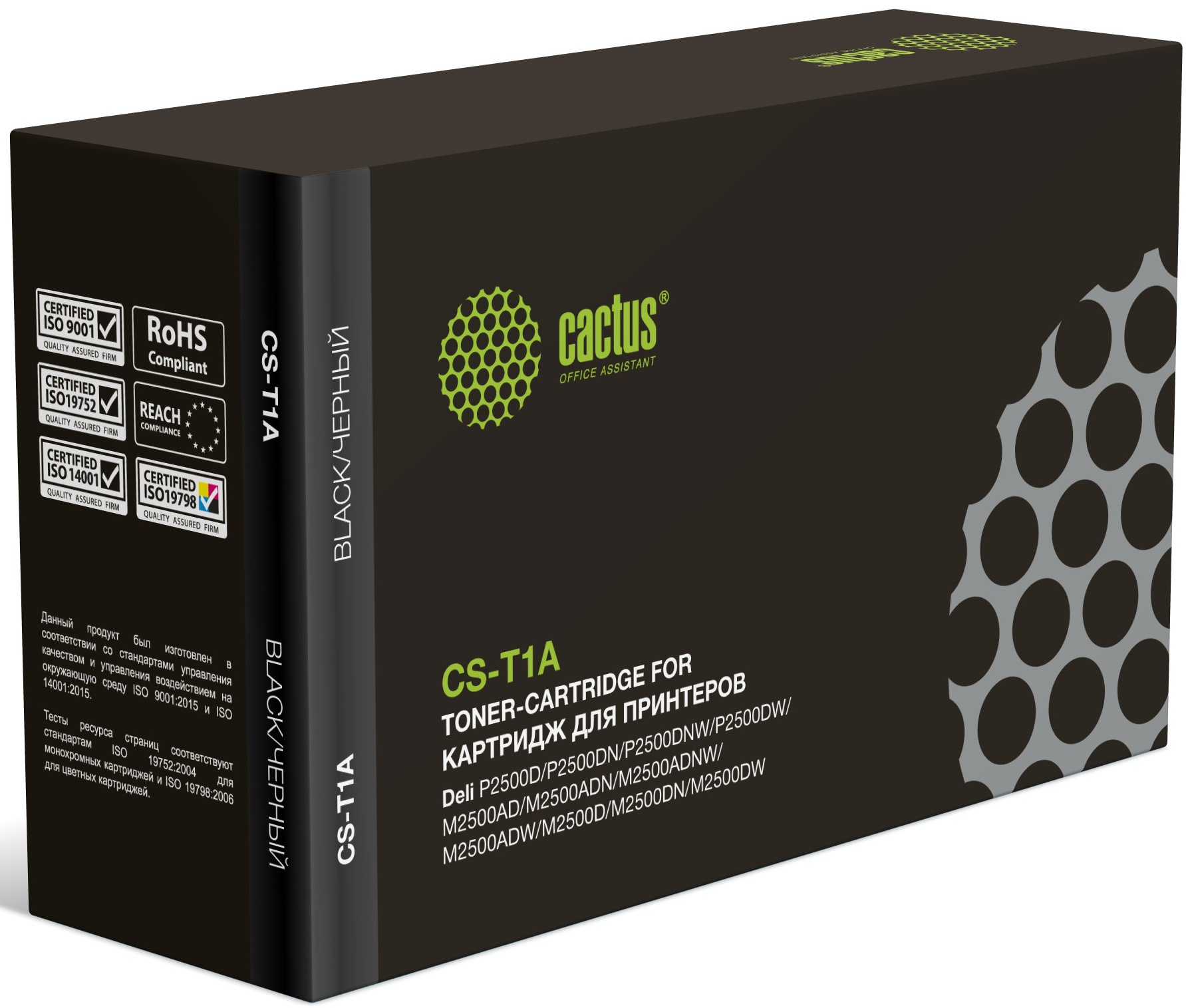 

Картридж лазерный Cactus CS-T1A (T1A), черный, 2000 страниц, совместимый для Deli P2500DW/M2500DW/P2500D/P2500DN/P2500DNW/M2500AD/M2500ADN/M2500ADNW/M2500ADW/M2500D/M2500DN