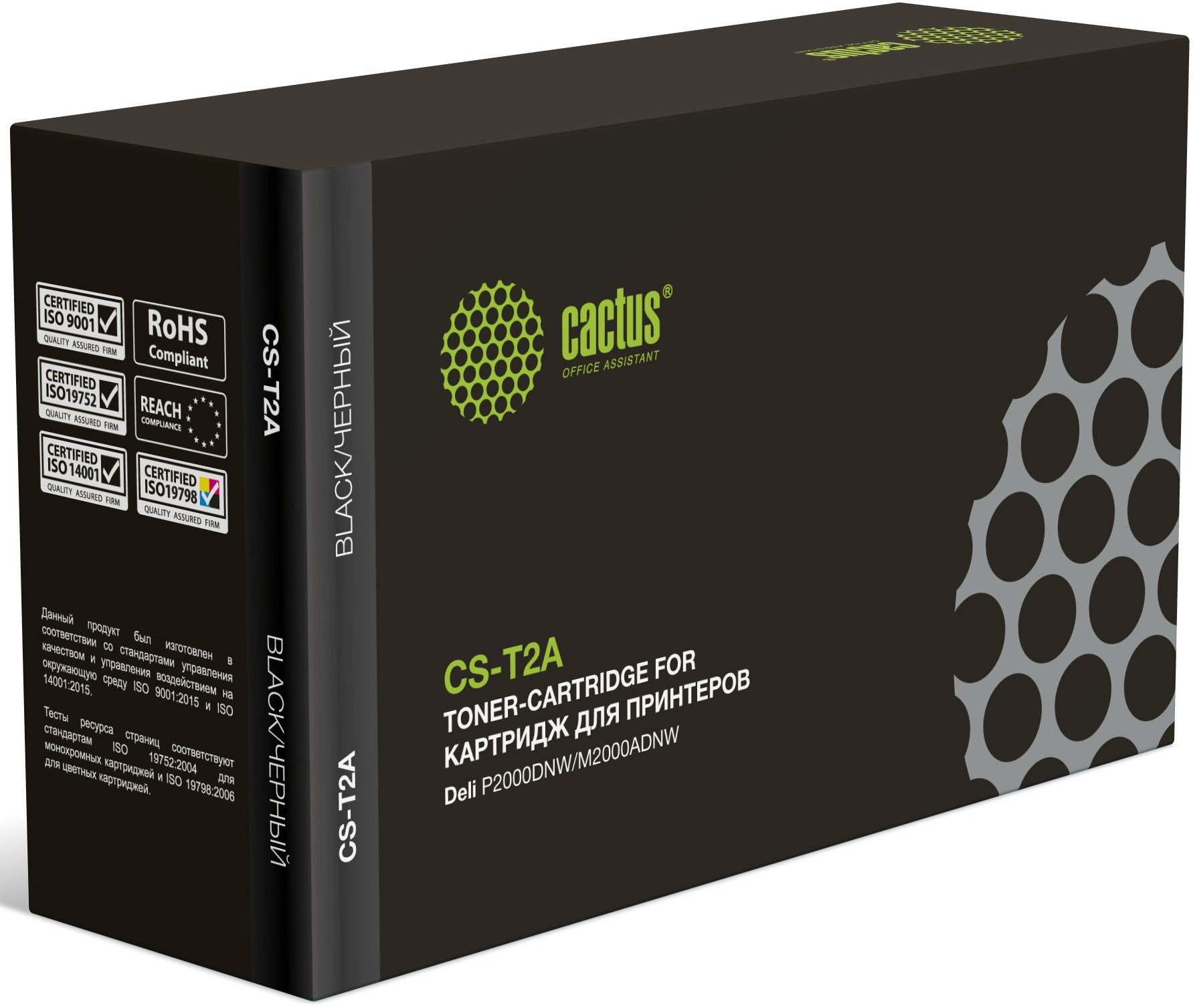 

Картридж лазерный Cactus CS-T2A (T2A), черный, 2000 страниц, совместимый для Deli P2000DNW/M2000ADNW