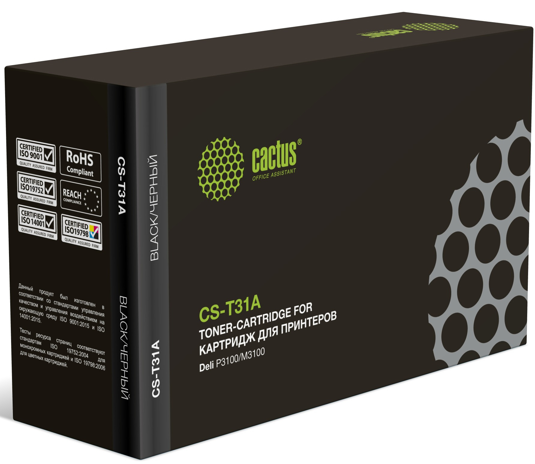 

Картридж лазерный Cactus CS-T31A (T31A), черный, 2000 страниц, совместимый для Deli P3100/M3100