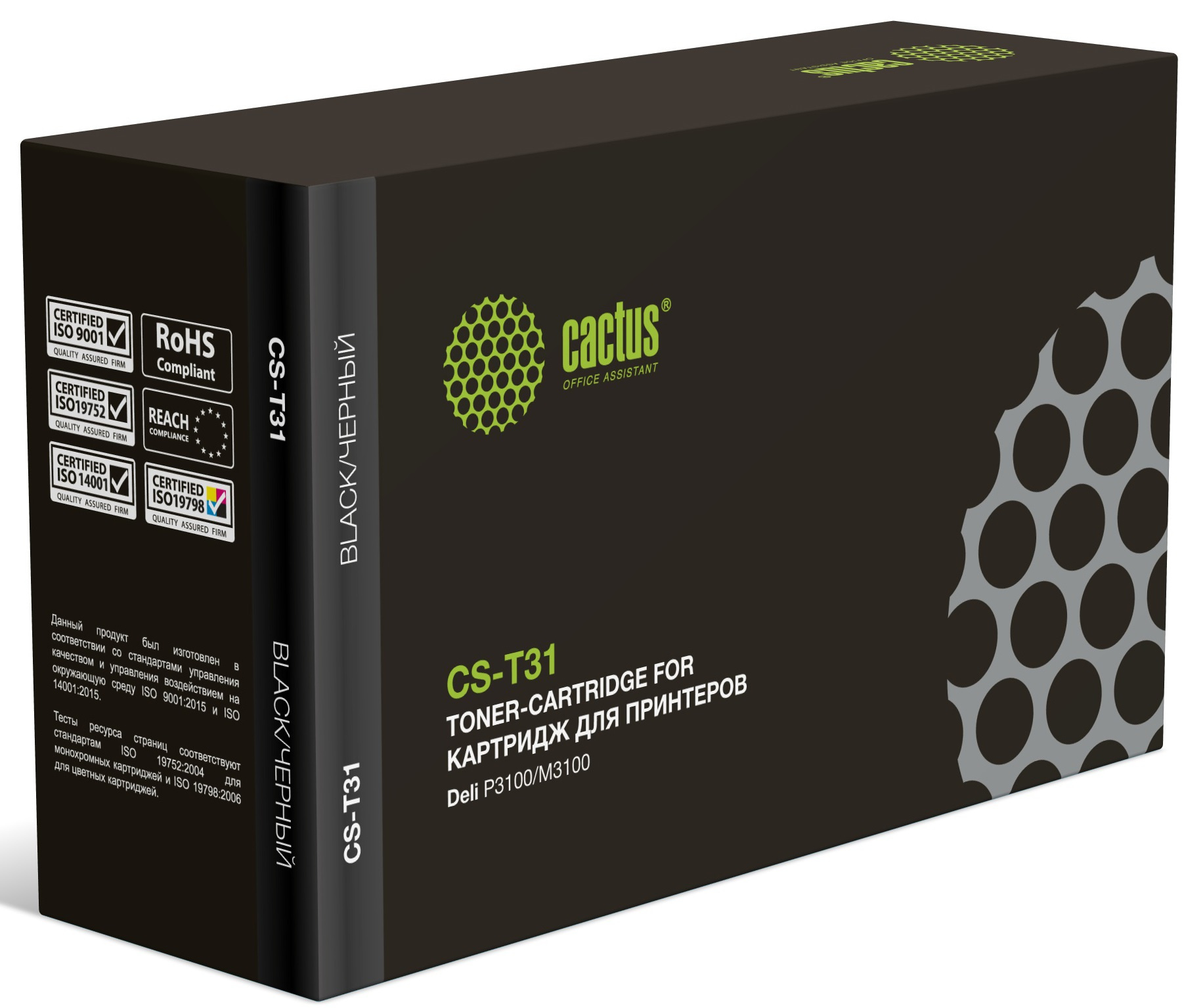 

Картридж лазерный Cactus CS-T31 (T31), черный, 3500 страниц, совместимый для Deli P3100/M3100