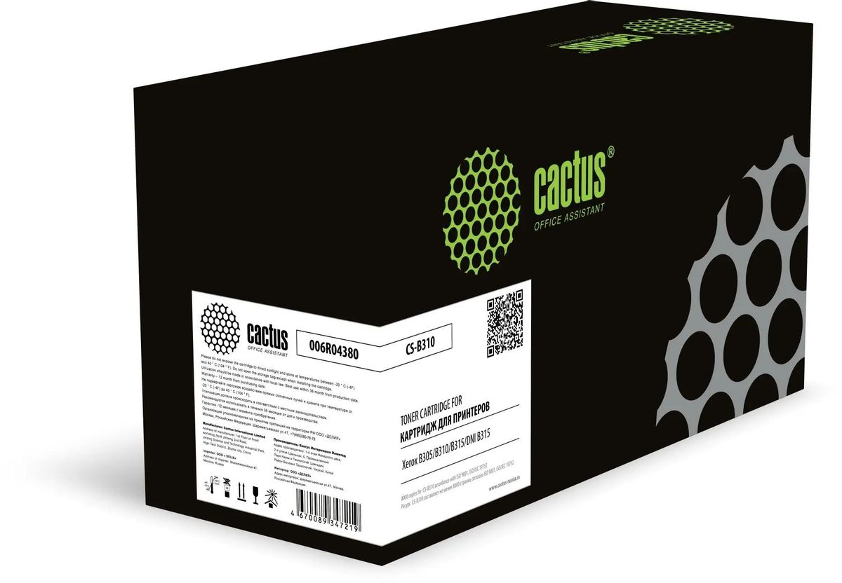 

Картридж лазерный Cactus CS-B310 (006R04380), черный, 8000 страниц, совместимый для Xerox B305/B310/B315/DNI B315